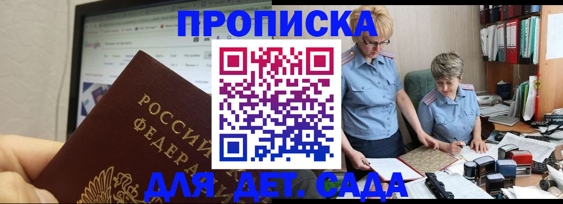 временная регистрация госуслуги в Сургуте