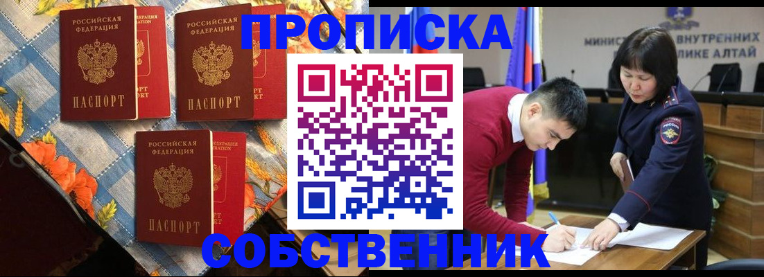 временная регистрация гарантия в Сургуте